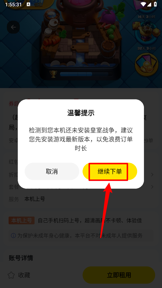 ��˽���� ��׿�� ���˽���취