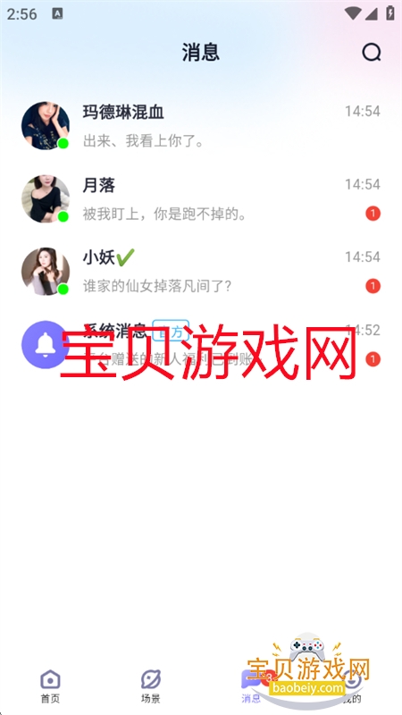 ���� ��׿�� �罻Ӧ�� �����ͼ