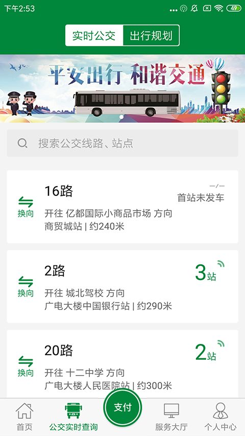 ���ݹ���APP��׿������ͼ