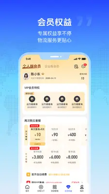 ��ʽ�����ǻ۴��Խ�ͼ3