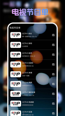 �ֻ����忴����tv ��׿�� ʹ�ý̳�