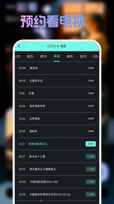 �ֻ����忴����tv ��׿�� ����������