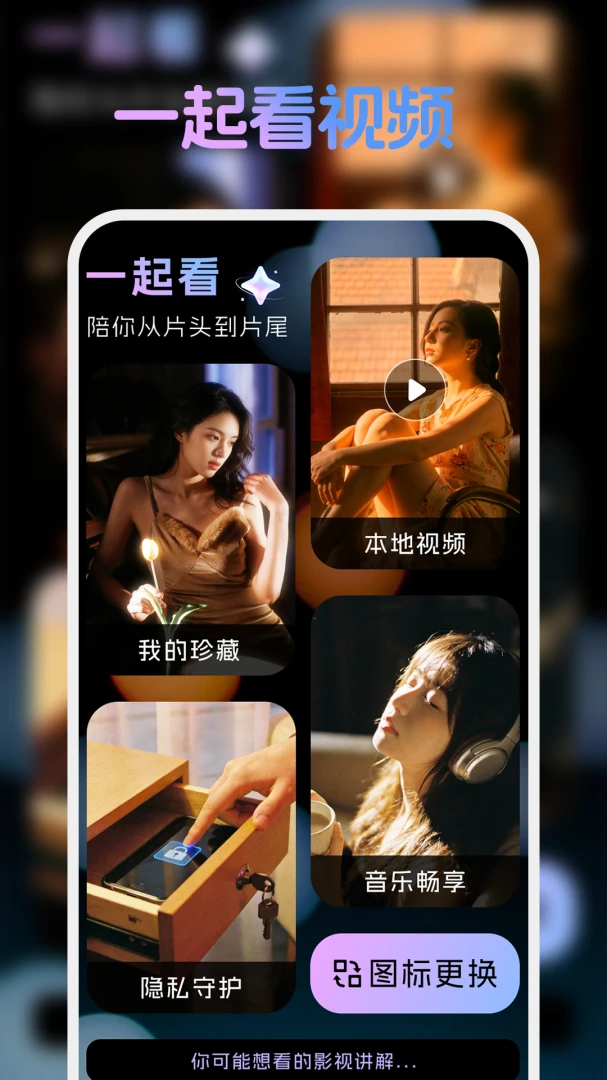 �ֻ����忴����TV��ͼ