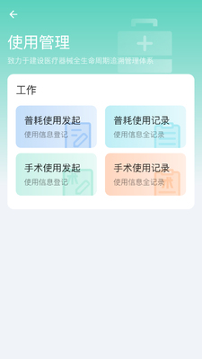 ҽ��ͨ��ͼ1