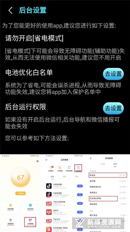 �����Ƽ� ��׿�� HUD��������