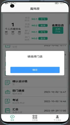 Ħ����Ӱ¥������ͼ0