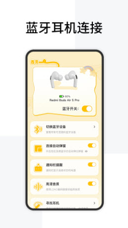 ���������豸 ��׿�� ɨ�����