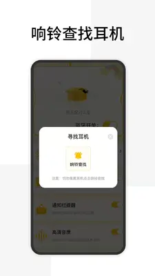 ���������豸Bluetooth Connect��ͼ3