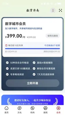 ���ּ��Ͻ�ͼ4