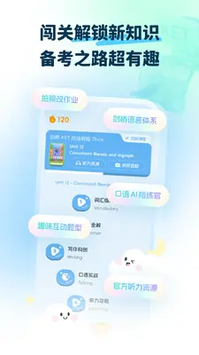 ������Ӣ��ѧ�ý�ͼ0