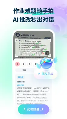������Ӣ��ѧ�ý�ͼ1