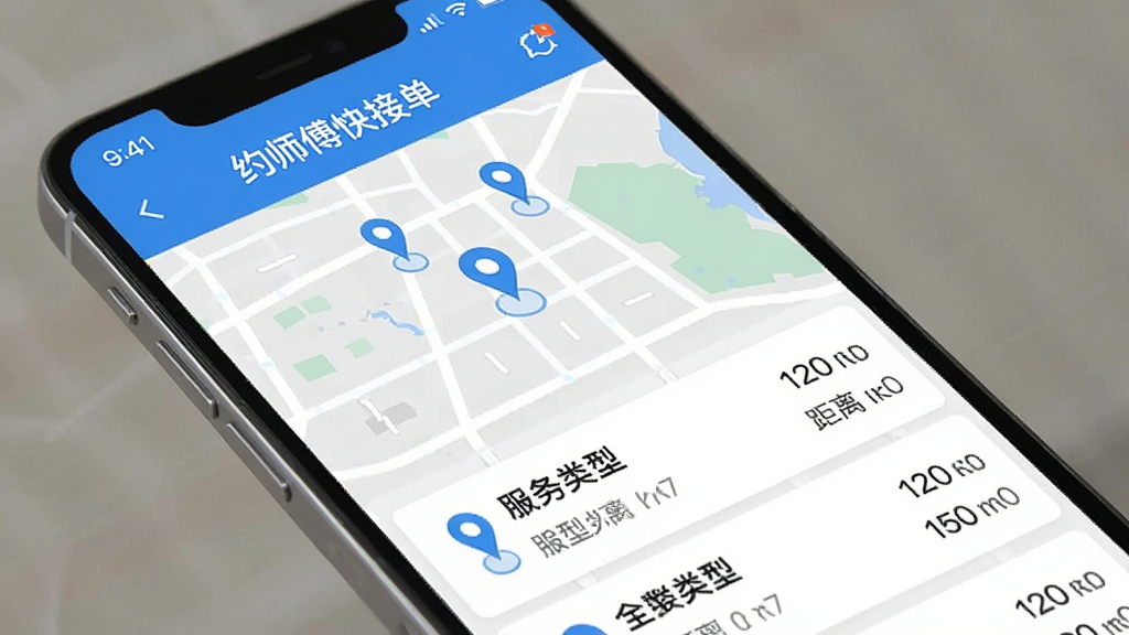 �ֻ���ĻչʾԼʦ����ӵ��Ķ����б�ҳ�棬��ͼ�ϱ�ע�˶������λ�õ㣬�б����������ķ������ͺ;�����Ϣ��UI��Ƽ���ִ�����ɫ��ɫ������ƽ����񣬻��ʸɾ����޶���Ԫ��