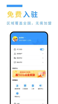 Լʦ����ӵ���ͼ1