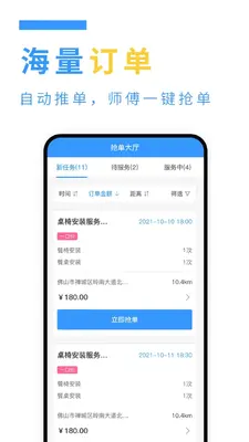Լʦ����ӵ���ͼ0