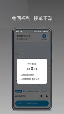 ������ݽ�ͼ1