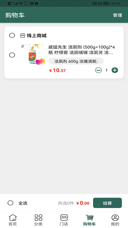 �������̳ǽ�ͼ