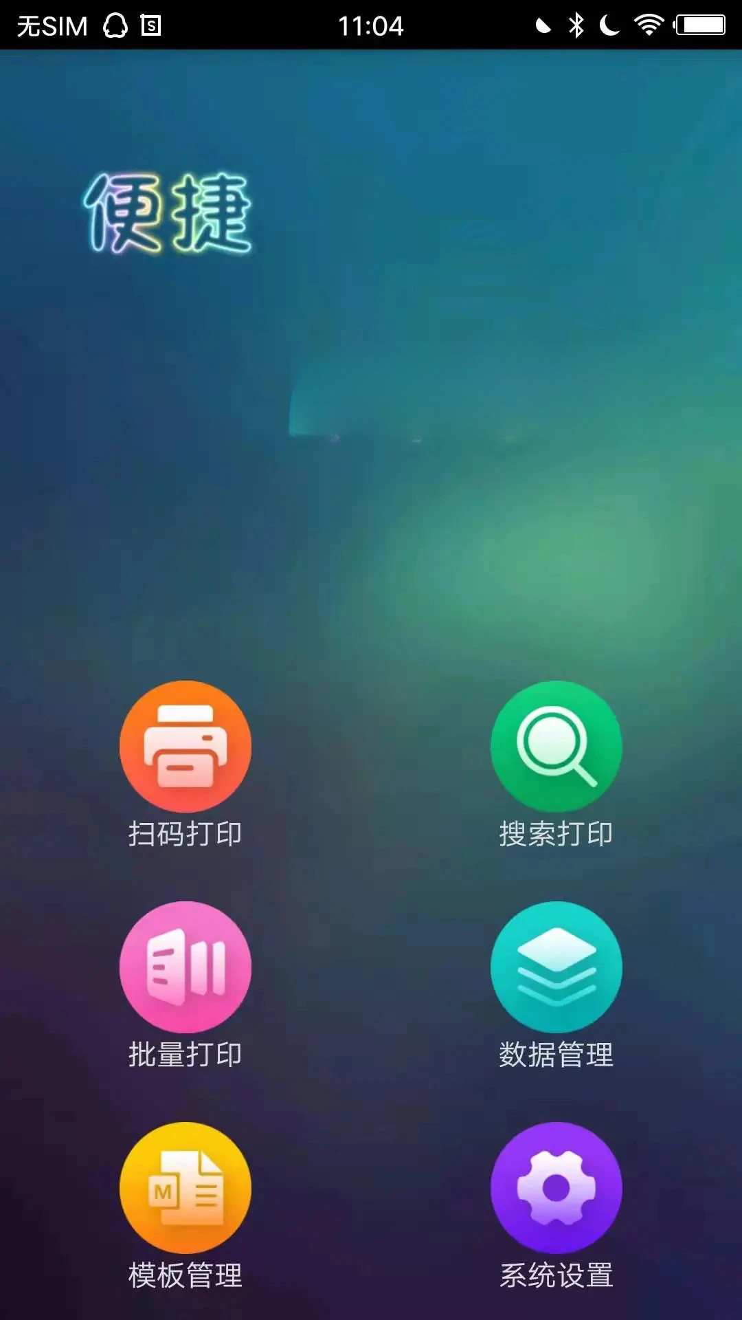 ��ӡ��ǩ��ͼ