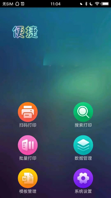 ��ӡ��ǩ��ͼ0