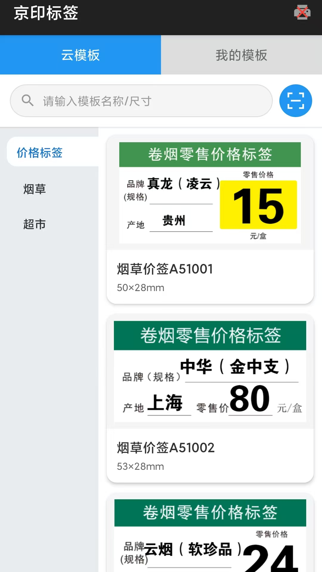 ��ӡ��ǩ��ͼ