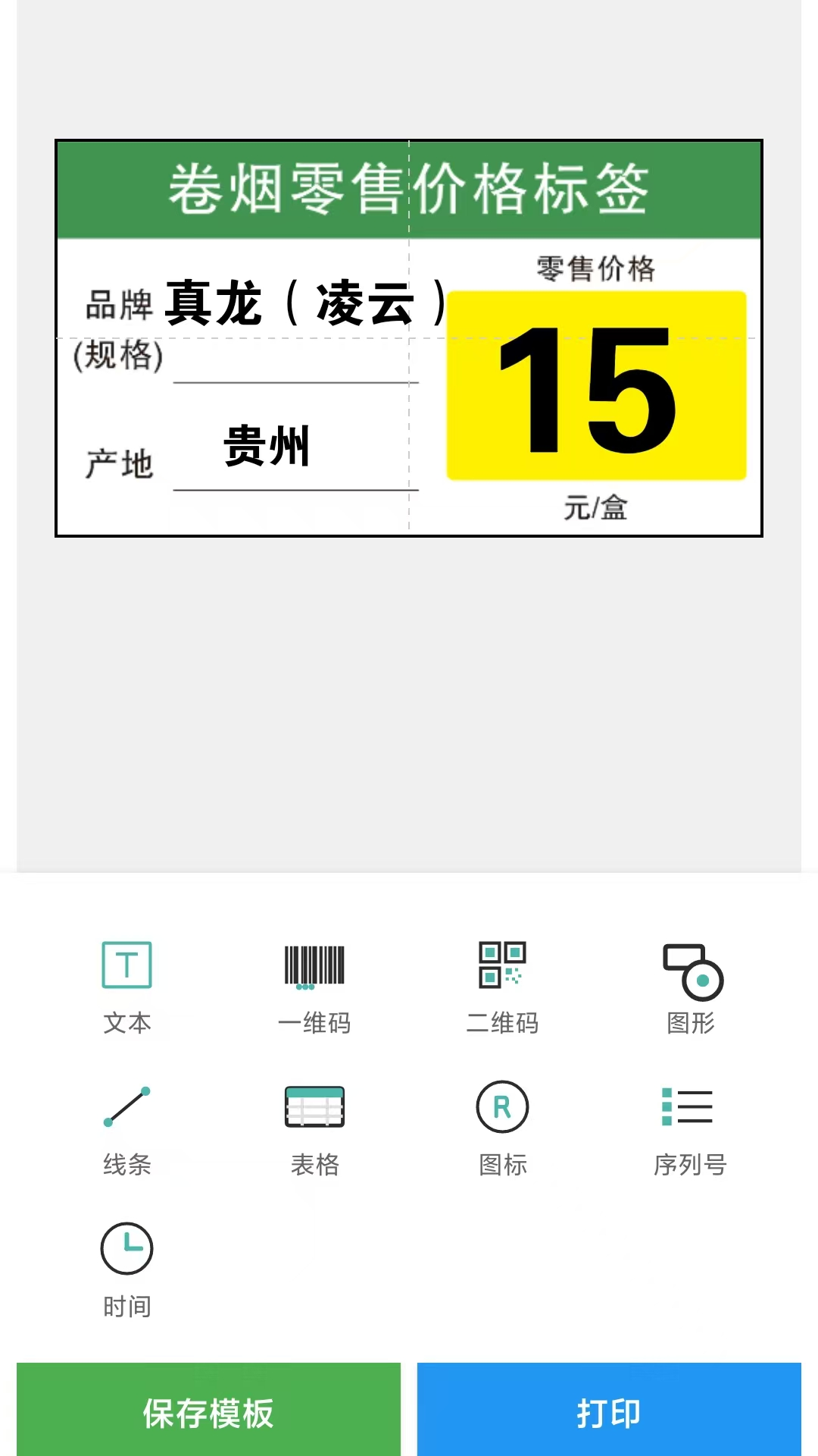 ��ӡ��ǩ��ͼ