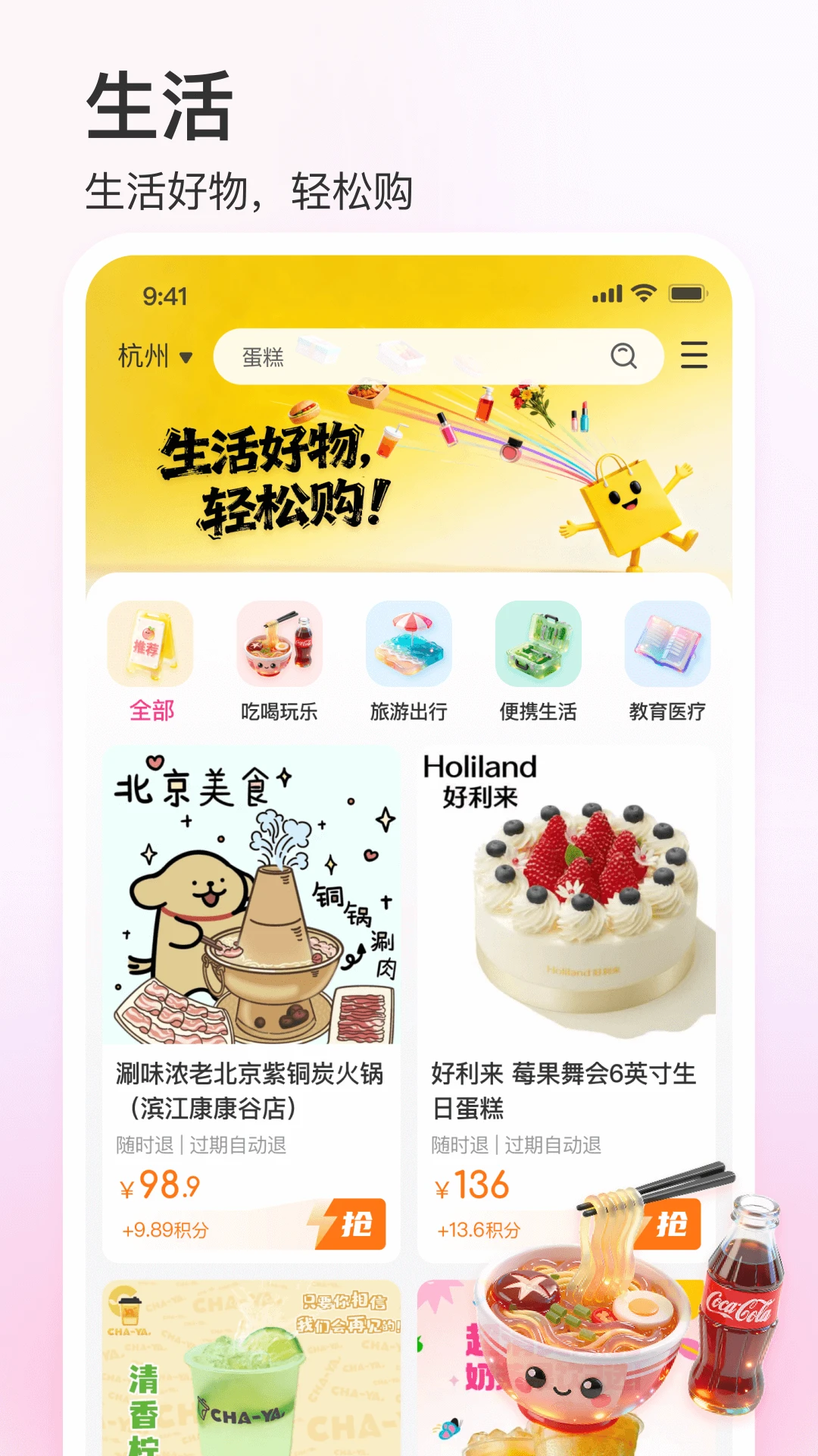 �ʺ糲��ͼ