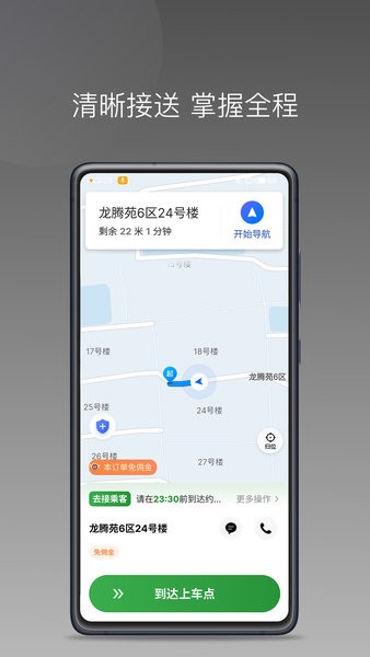 ���Ͻݾ�˾���� ��׿�� �ӵ�����
