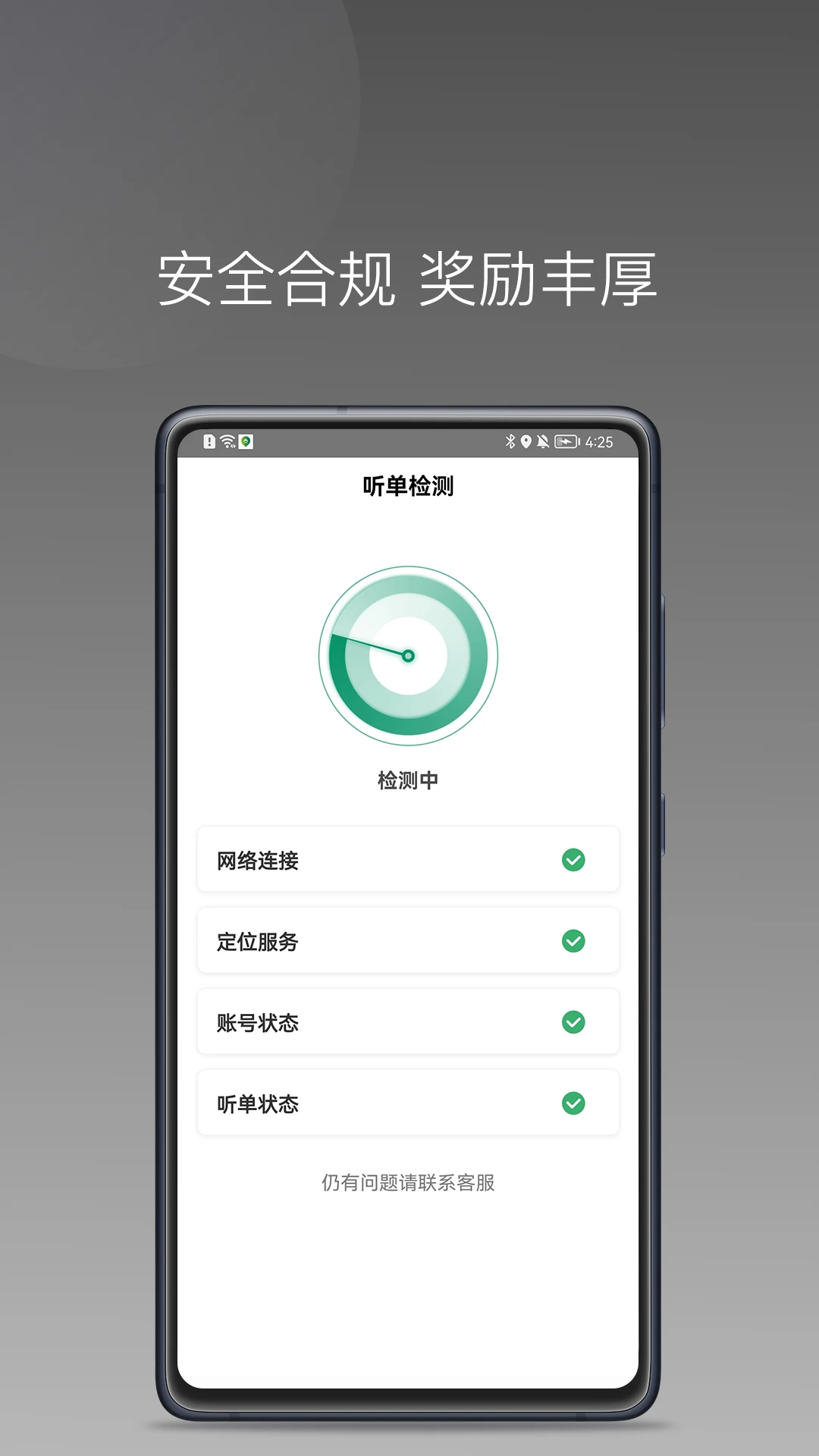 ���Ͻݾ�˾���˽�ͼ