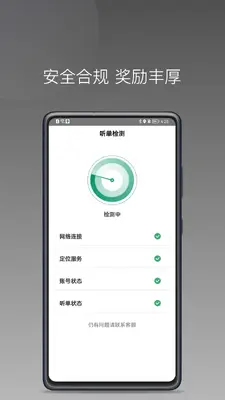 ���Ͻݾ�˾���˽�ͼ0
