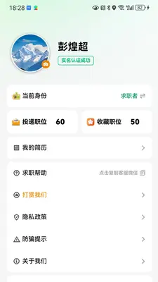 ��������ְ��Ƹ��ͼ0