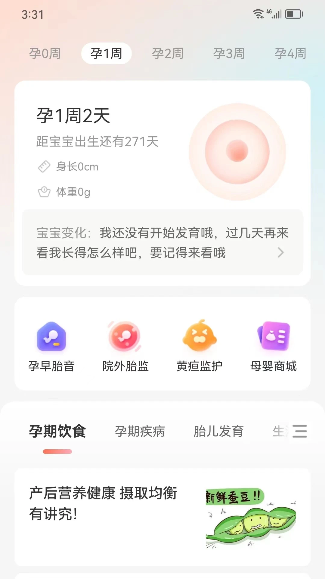 ���ӽ�����ͼ