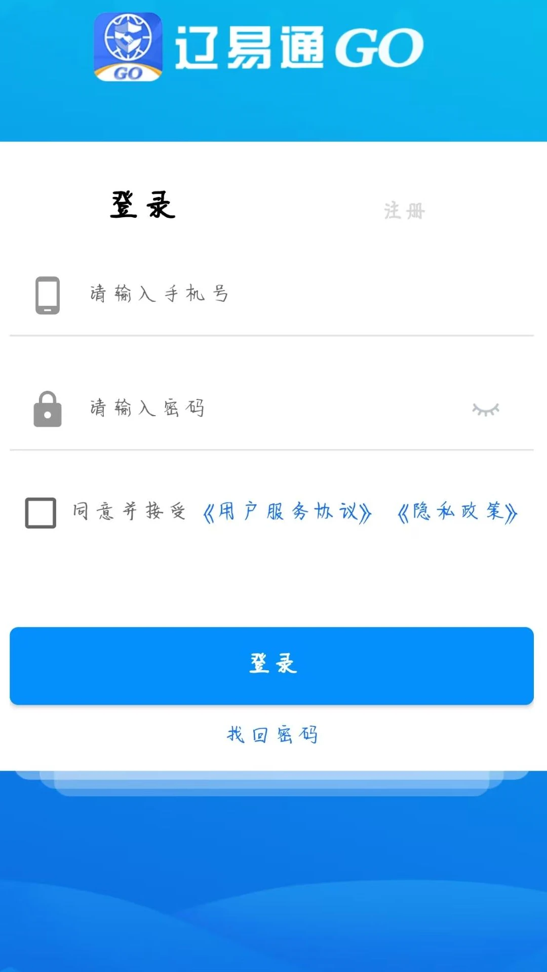 ����ͨGO��ͼ