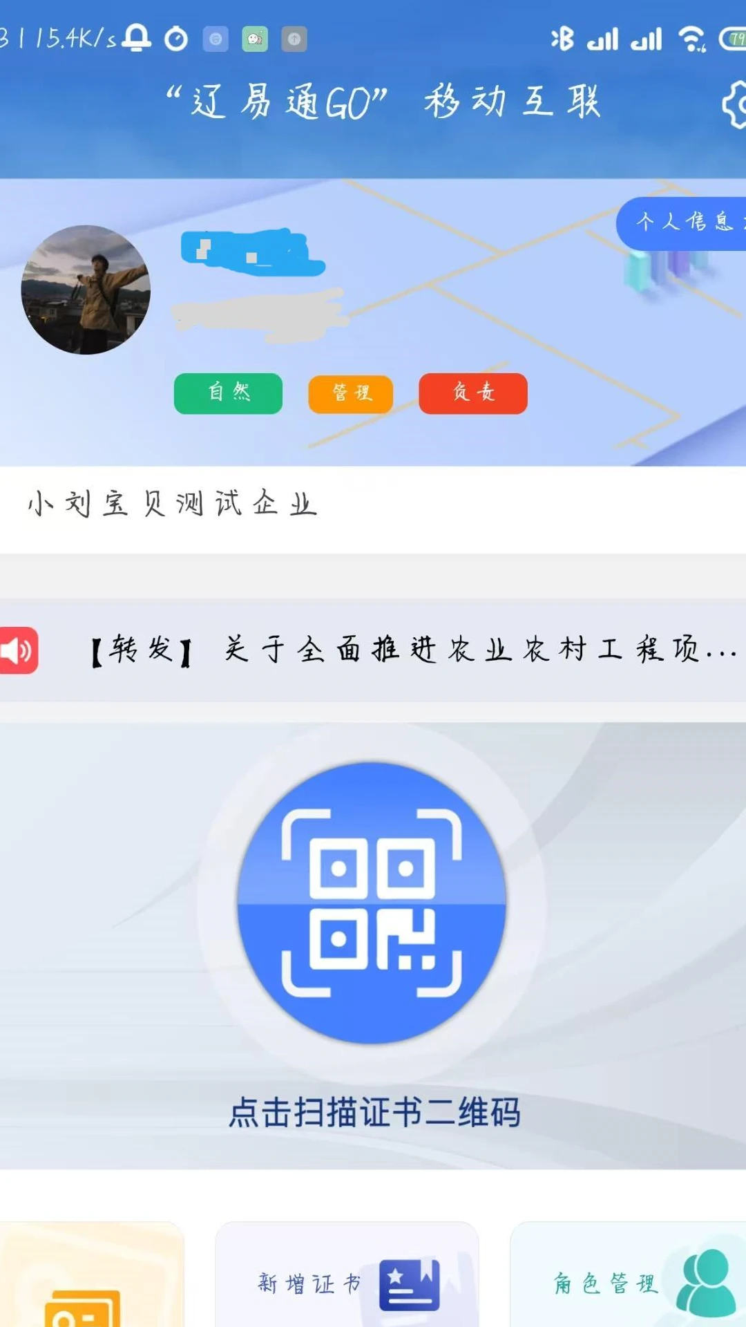 ����ͨGO��ͼ
