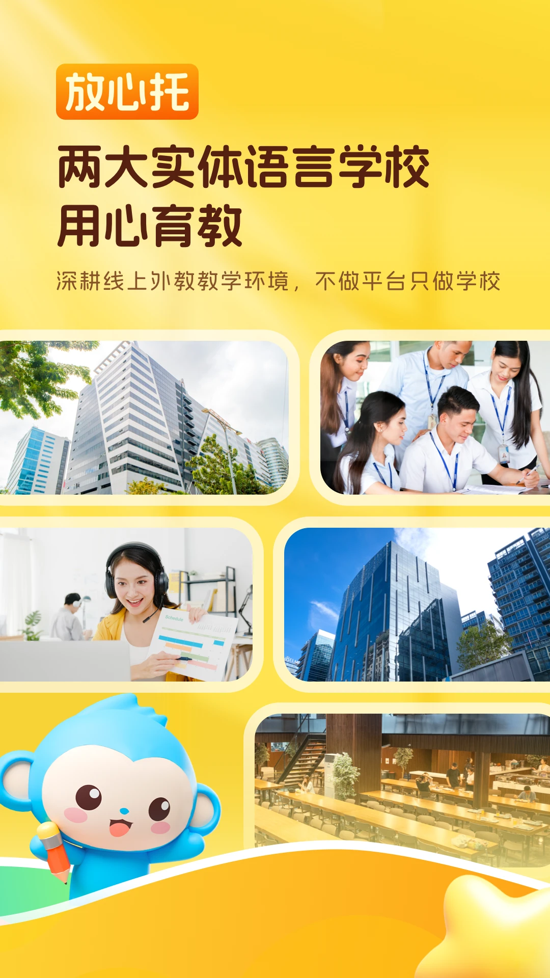 CampusTopCampusTopӢ���ͼ