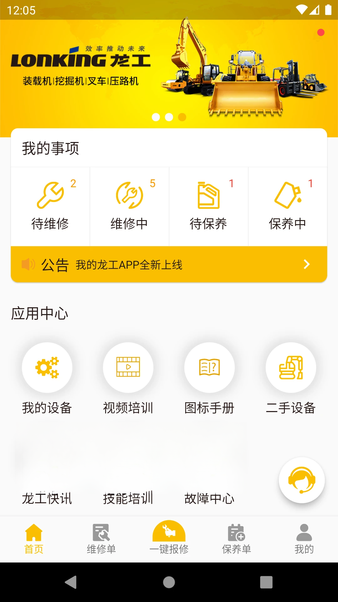 �ҵ�������ͼ