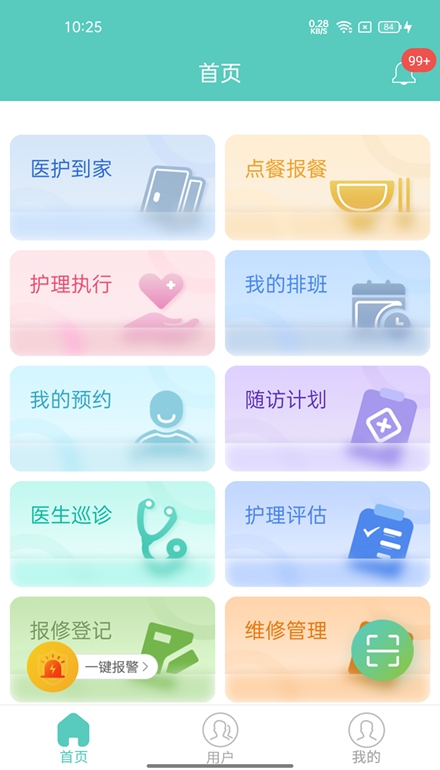 ���ƽ��ܰ� ��׿�� ������������