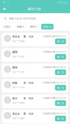 ���ƽ��ܰ��ͼ2