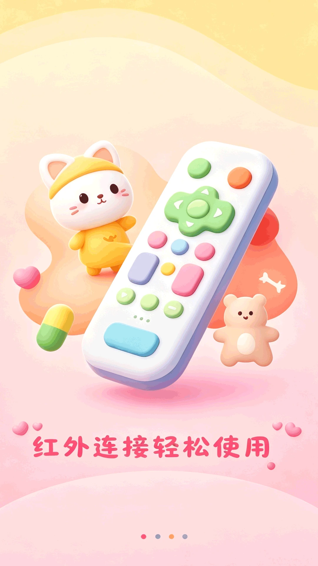 �յ�ң������ͼ