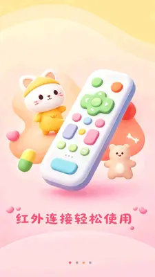 �յ�ң������ͼ0