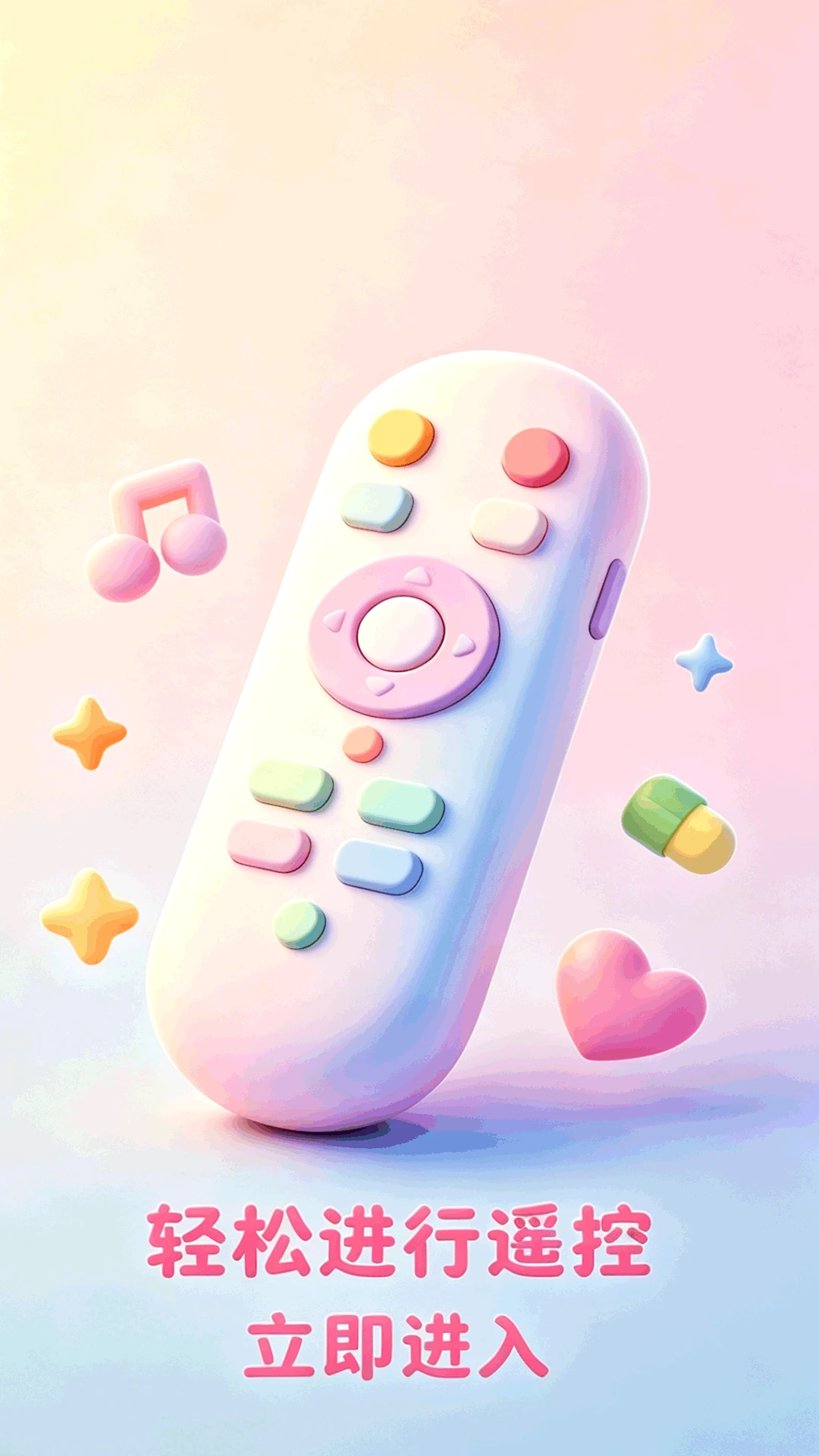 �յ�ң������ͼ