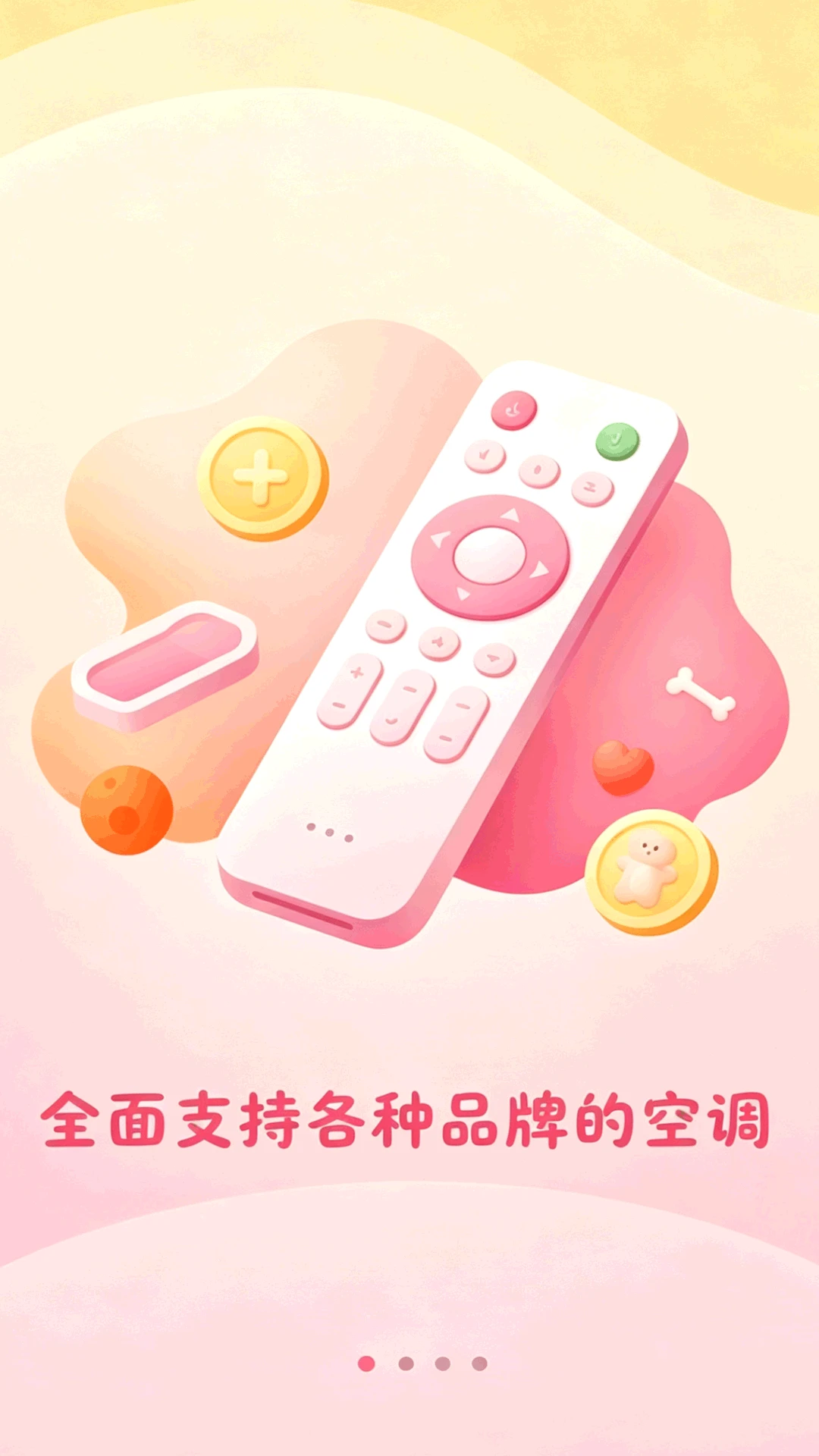 �յ�ң������ͼ