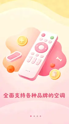 �յ�ң������ͼ1