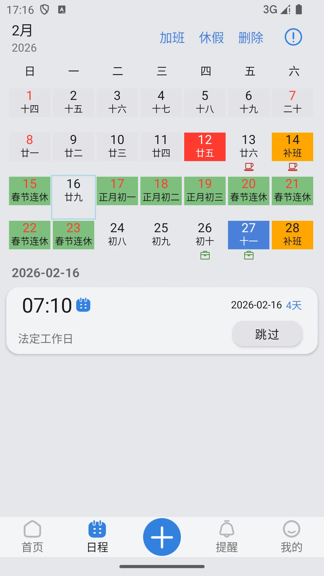 OK���ӽ�ͼ