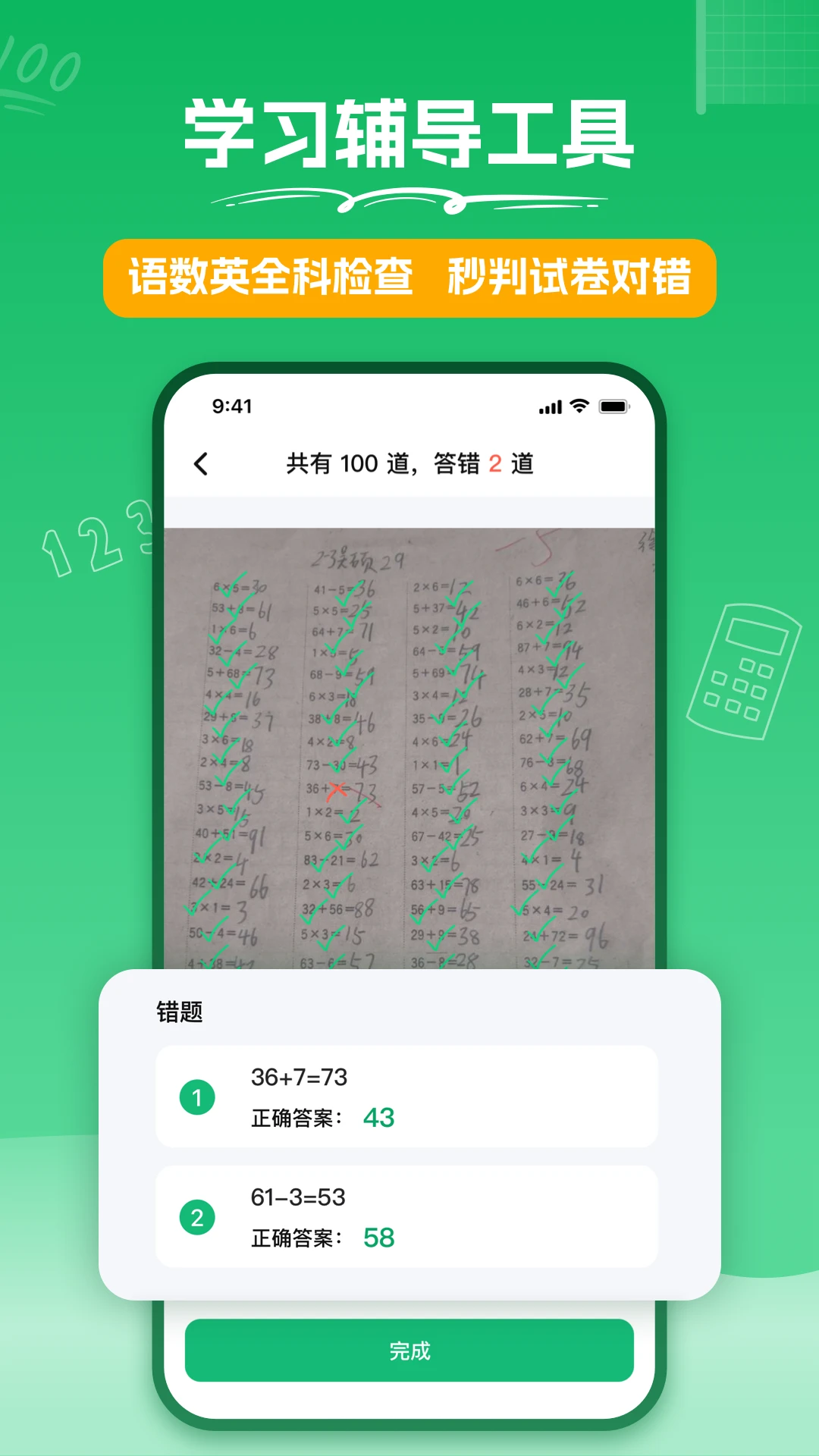 �Ծ�ɨ���ͼ
