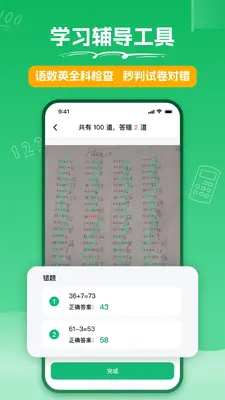 �Ծ�ɨ���ͼ3