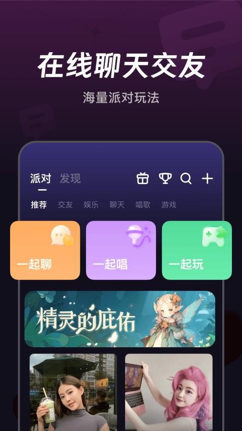 微光剧场 安卓版 下载安装