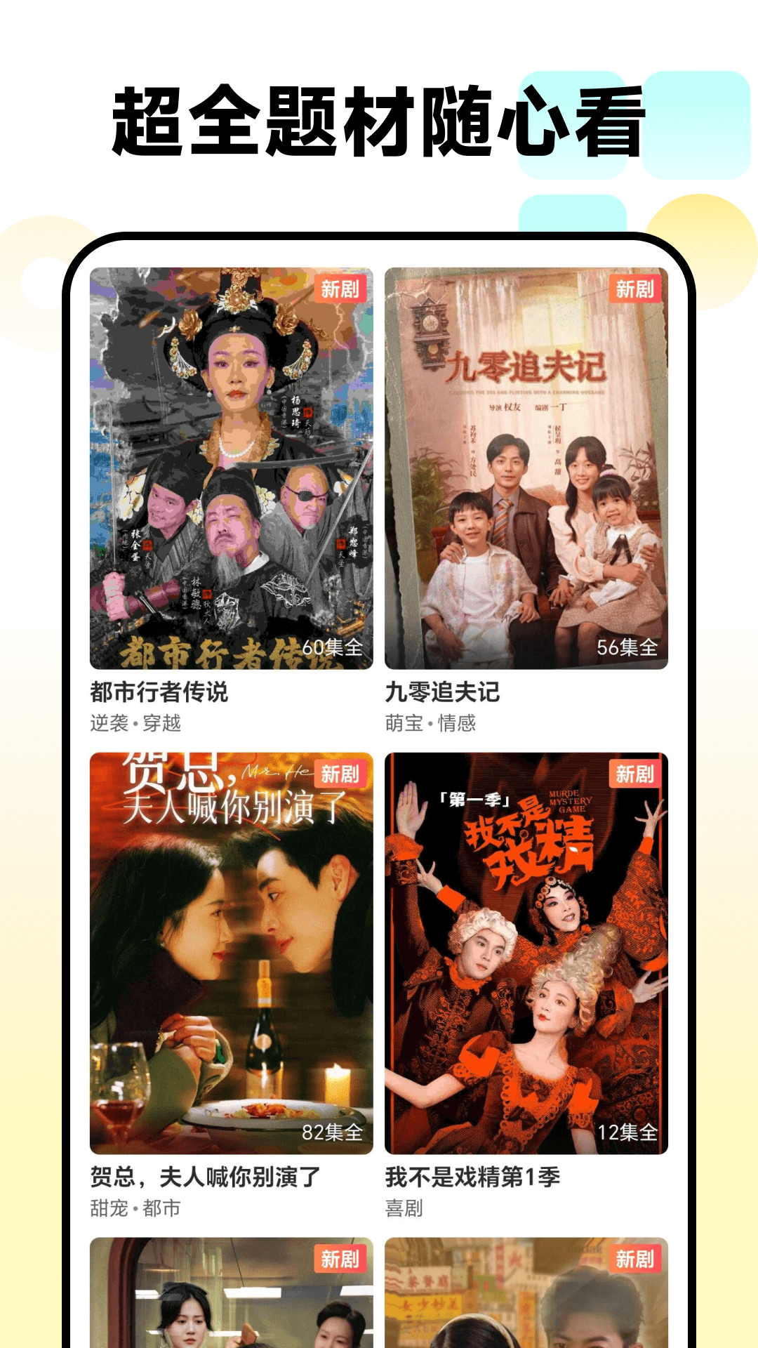 微光剧场截图