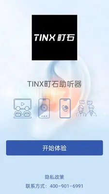 TINX�ʯ��������ͼ0