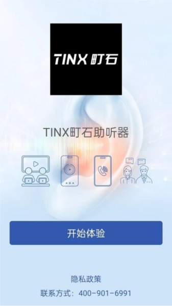 TINX�ʯ������ ��׿�� ʹ�ý̳� �����ͼ