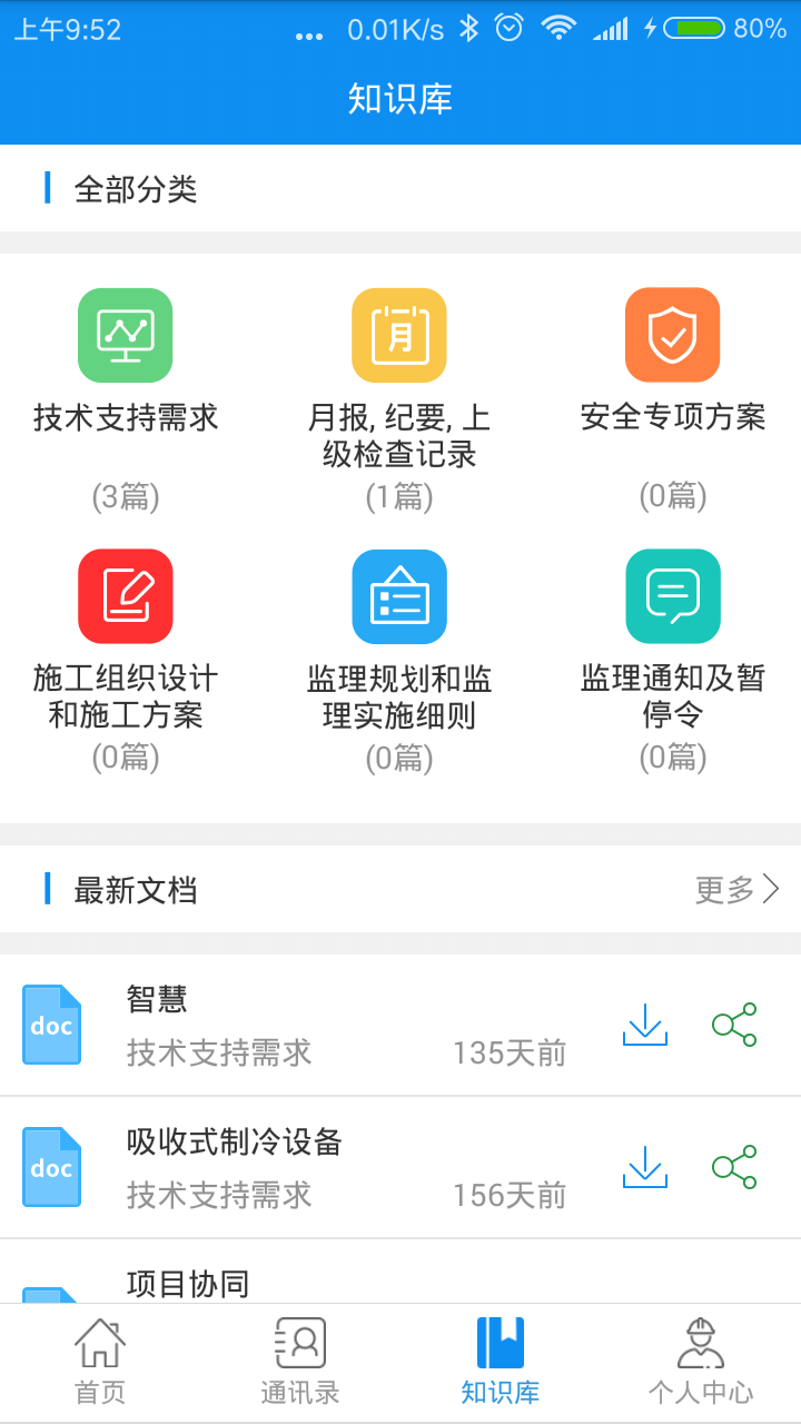 �ǻ��������������棬��������Ϊ�ֻ���Ļչʾ���ǻ���������������񡱵Ĳ����б���ÿһ��������ͼ����������˵��������Ϊǳ��ɫʩ��ͼֽ����������ͻ������������빴ѡ״̬���Ű�Ϊ����Ƭʽ���֣����Ϊ��ˬ����磬ϸ�ڰ�����ѡ�򡢼�ͷָ����ٷֱ����֣����ʸɾ��������޶���װ��Ԫ��