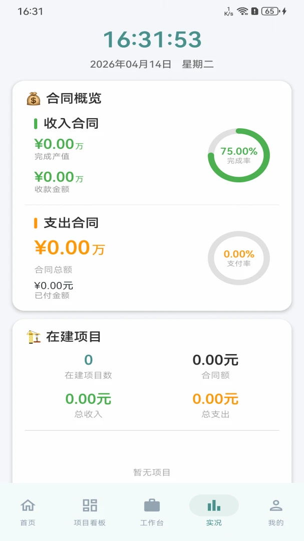 �ǻ�����ͼ